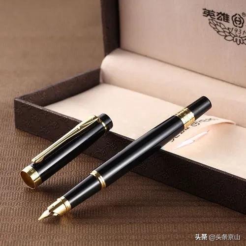 一支钢笔的记忆,一支钢笔给我带来的快乐