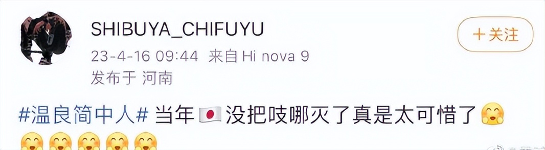 这种日杂，不抓了判刑严惩，能说的过去吗？