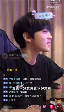 黄锐张星特直播录屏,张星特黄锐连麦回放