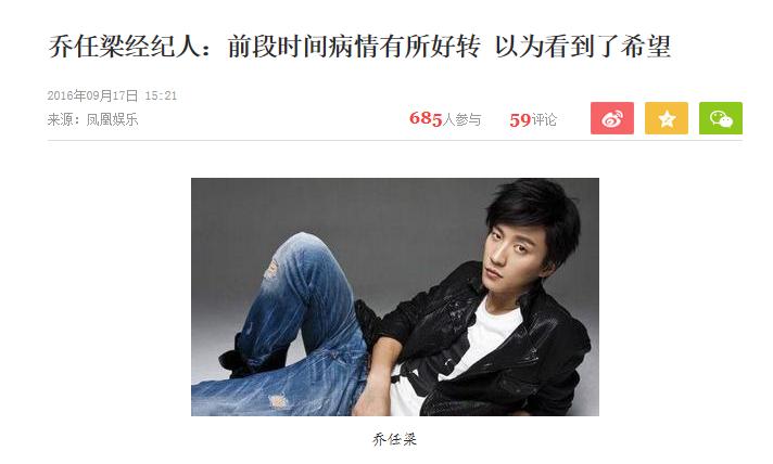 乔任梁为什么对他念念不忘,乔任梁为什么那么多人喜欢他