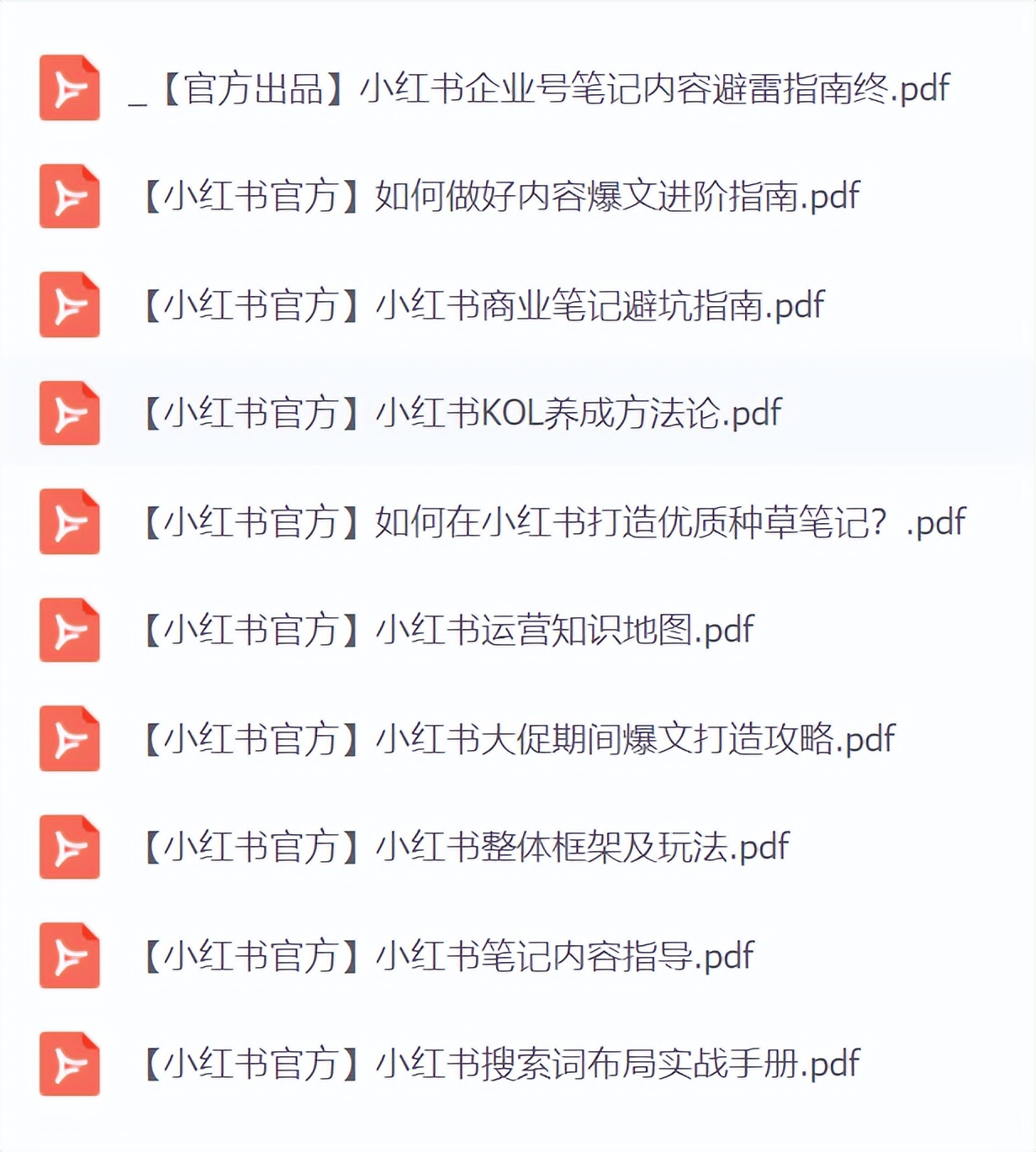 小红书新号打造,小红书怎么更容易出单