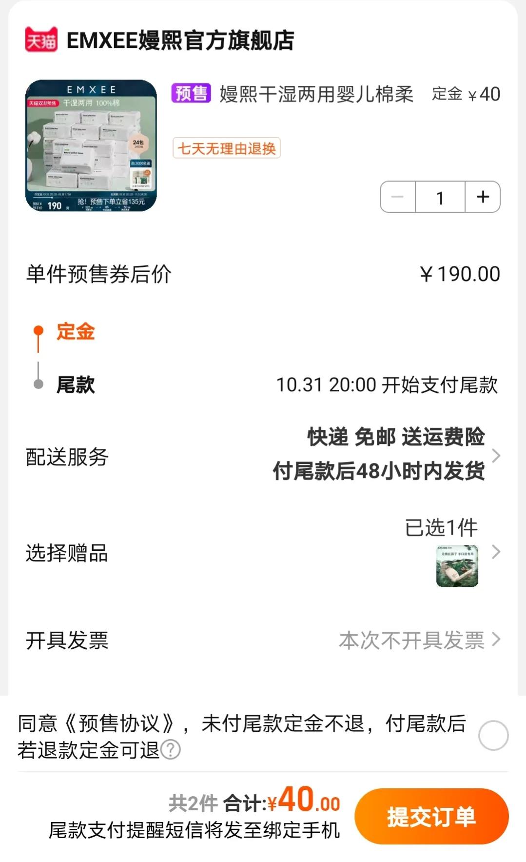 淘宝天猫双十一突破多少亿了,天猫双十一销量破千亿了吗