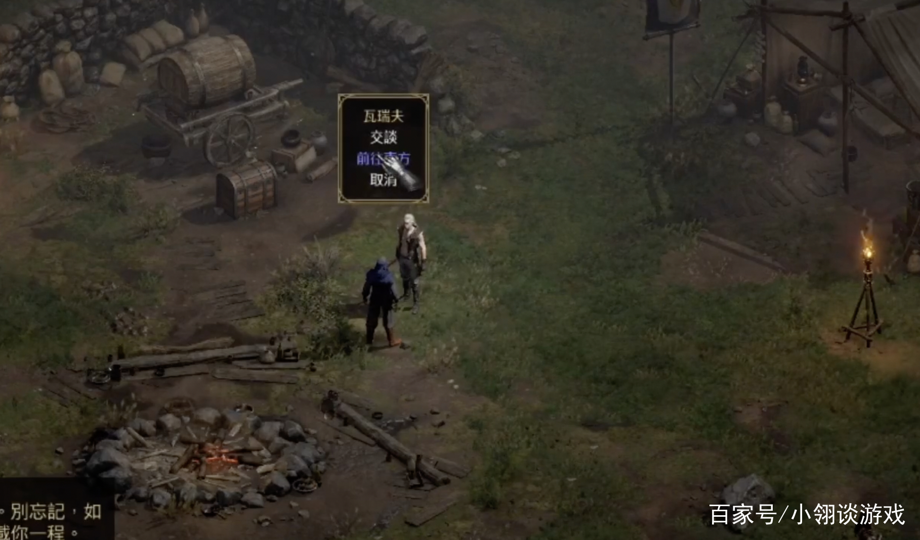 暗黑2重制版怎么击杀古代人,暗黑2所有boss卡首杀成功