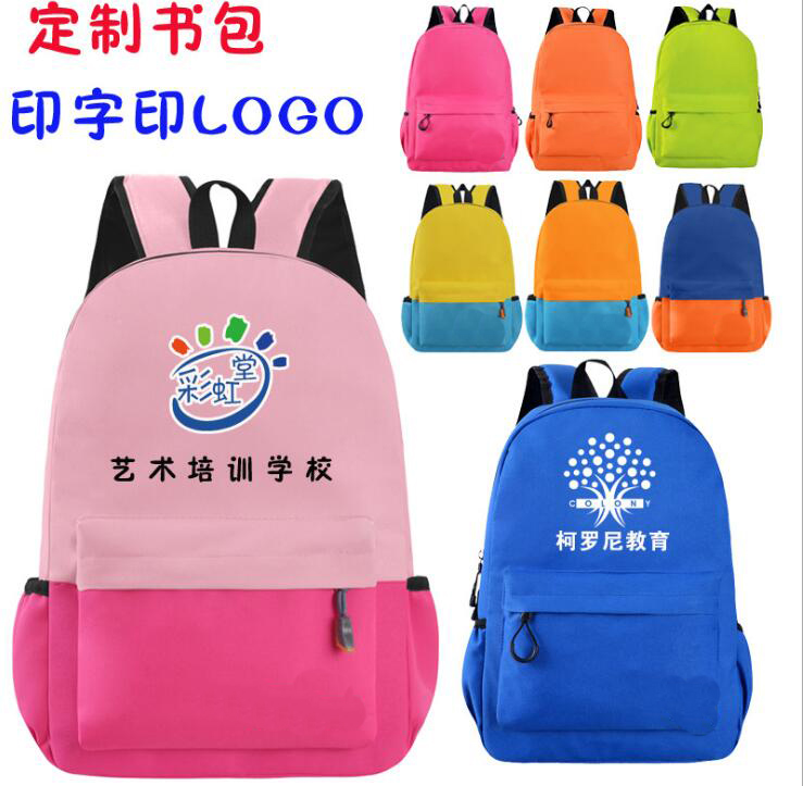 箱包设计过程文字,设计书包logo教程