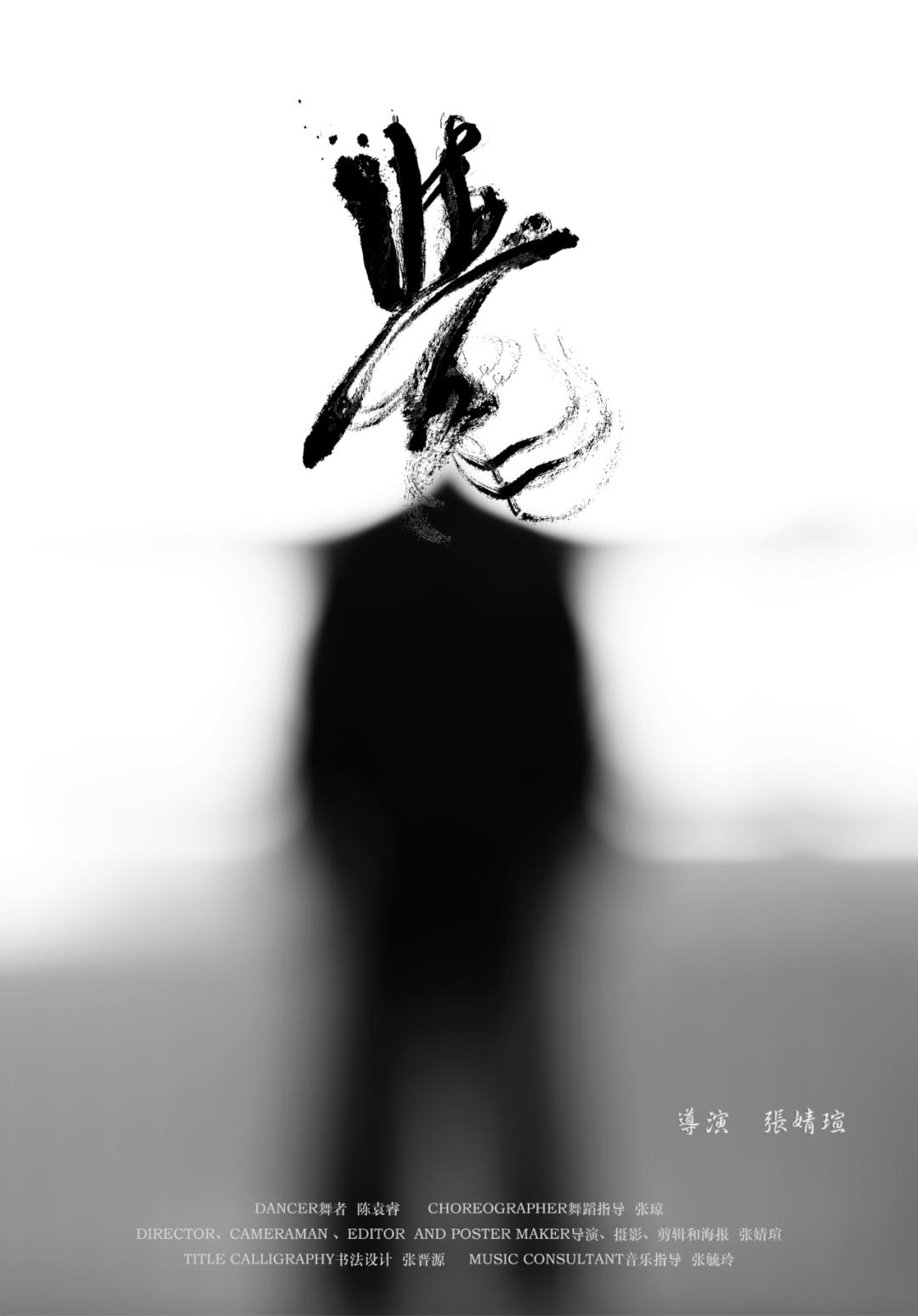 展览|BXQ2022实验影像周即将启动