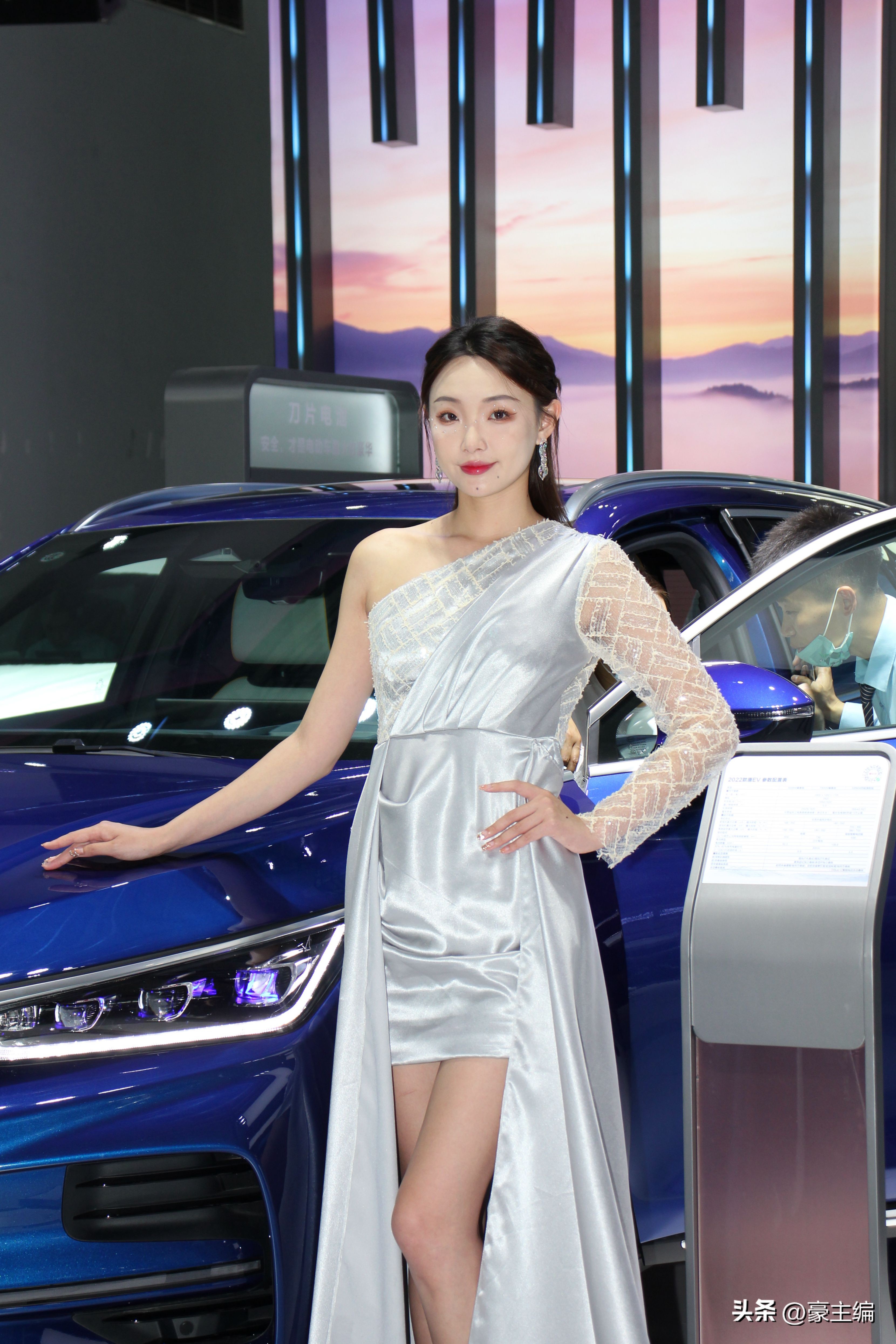 BYD车模靓丽登台，蓝色长裙清凉一夏