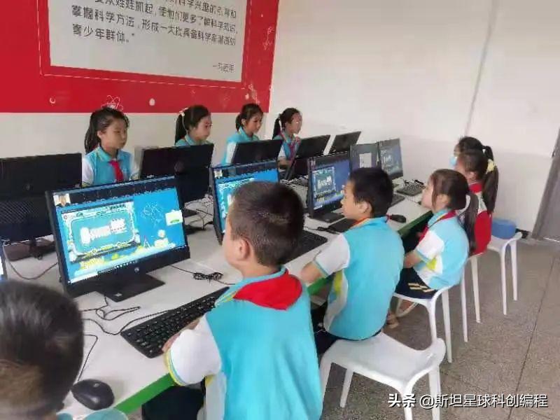 斯坦星球少儿编程笔试,合肥斯坦星球编程怎么样