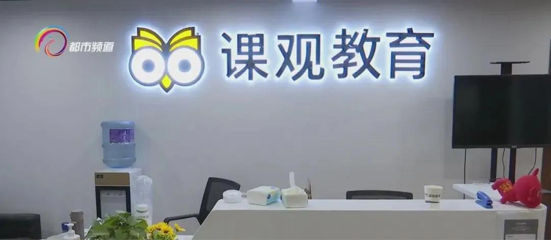 昆明培训机构不给课时费怎么处理,校外培训机构一次性收一年的学费