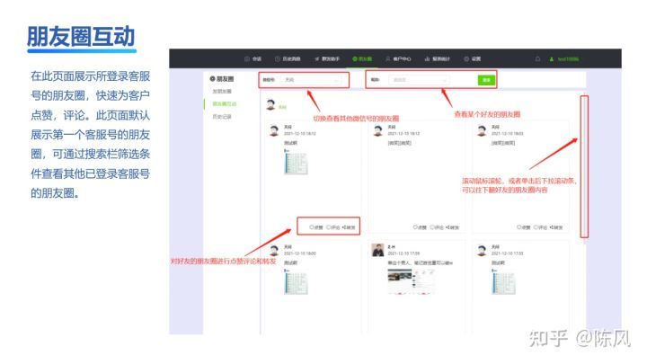 微信推广营销技巧与方法,企业怎么微信营销推广