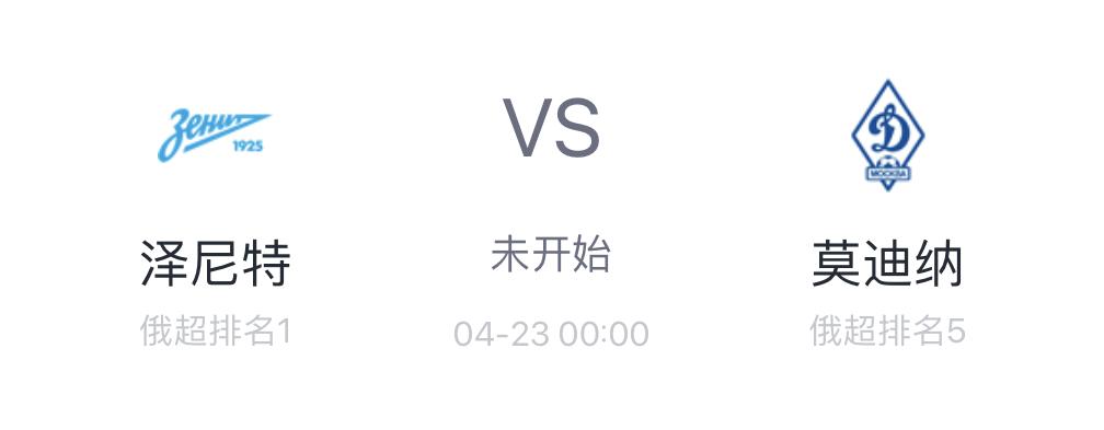 美因茨vs拜仁足彩14场预测,德甲今日竞彩预测美因茨