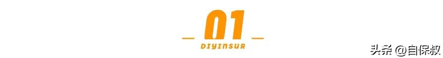 2023年财产保险赔案排行,2023年保险排行榜