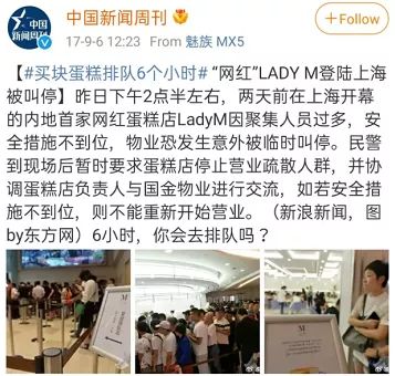ladym配送时间,ladym常温下放多久