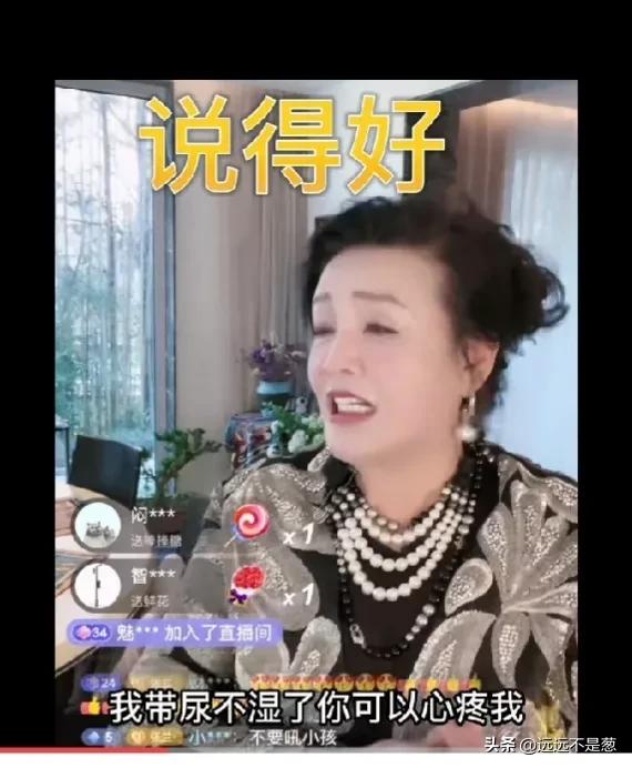 论指桑骂槐，含沙射影，我只服张兰！尿不湿可以上架了