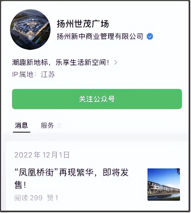 品牌悉数取消！开业时间未知！扬州重磅商业“鸽”了