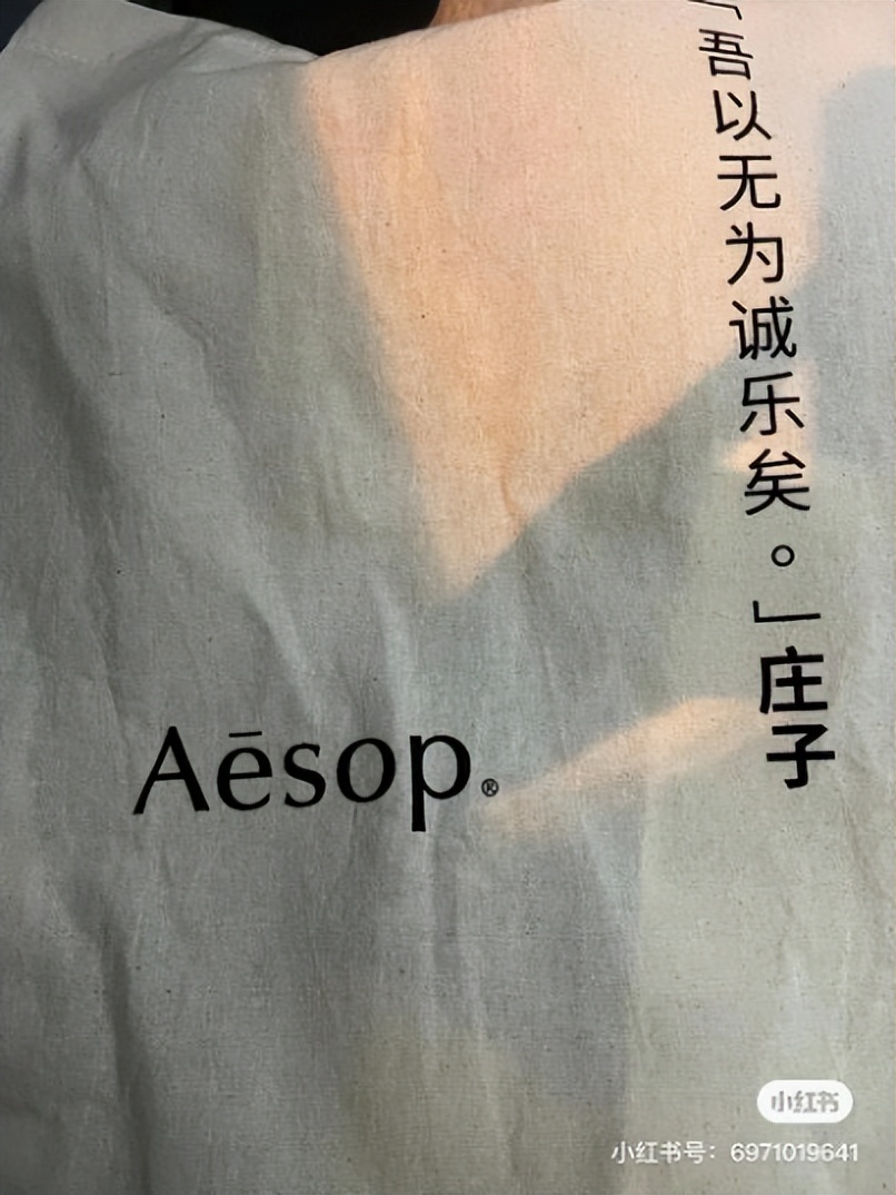 探访Aesop内地首店：主打一对一专属服务，客单价在200-500元