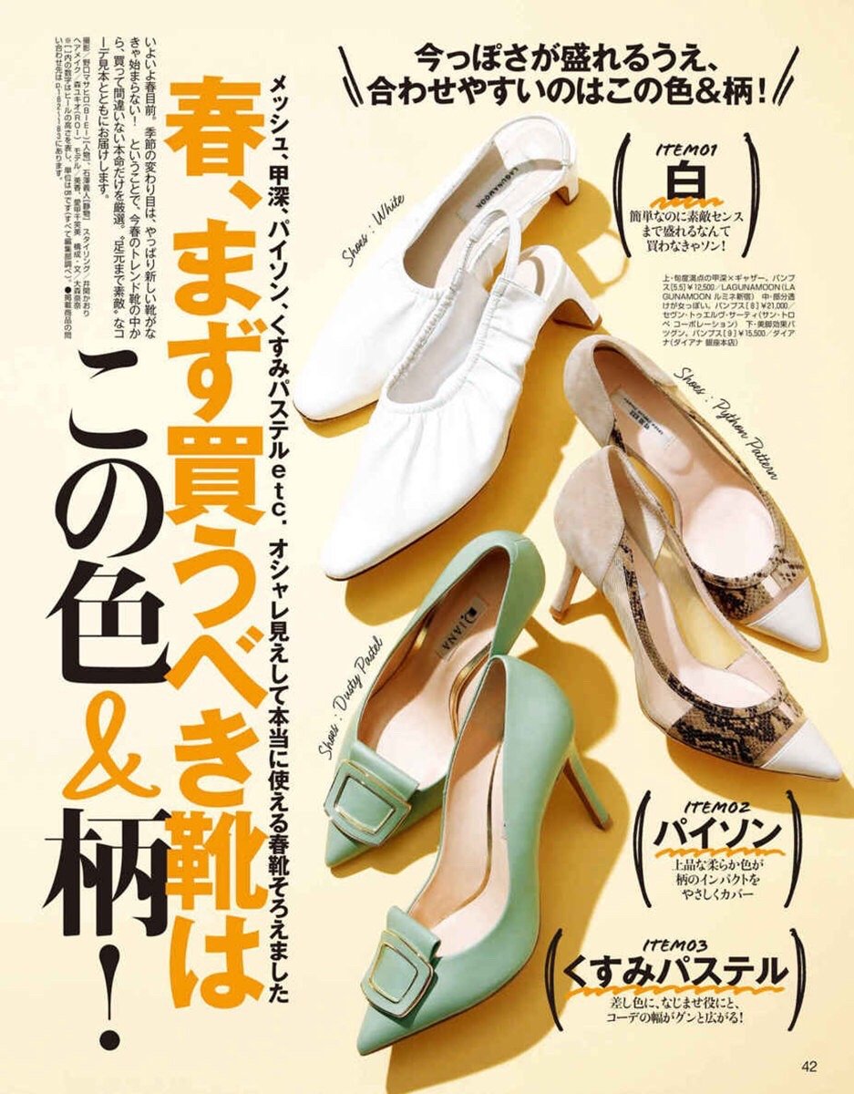 日本轻熟女穿搭,日系穿搭制服写真