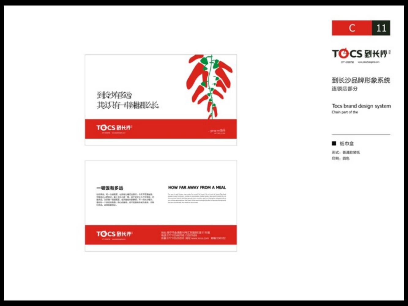 奥美广告文案书籍,奥美文案内容大全