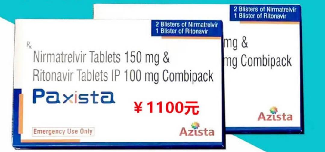 新冠特效药有没有必要买,新冠特效药有这么难研发吗