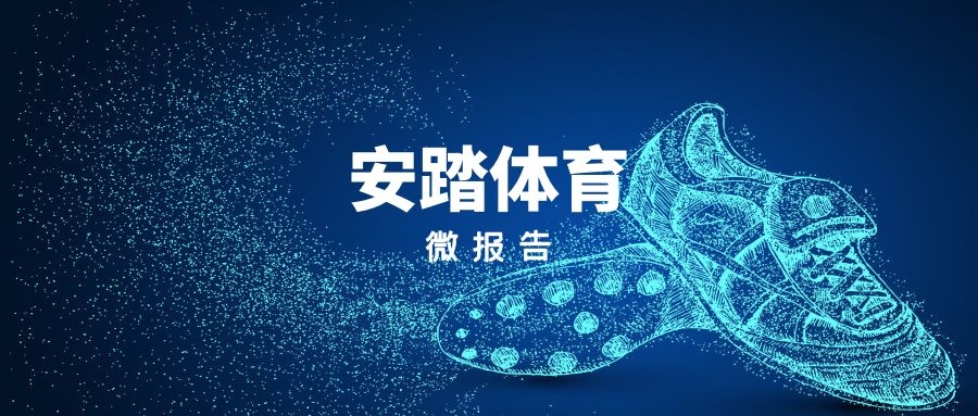 谷爱凌安踏比赛服,谷爱凌代言的安踏衣服