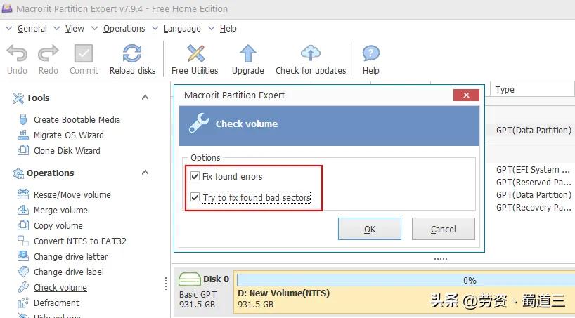 非系统磁盘或磁盘错误如何修复,怎么修复windows带来的问题
