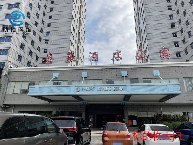 约4.5折都没人要，三千多万，北海这家酒店公寓第五次拍卖流拍