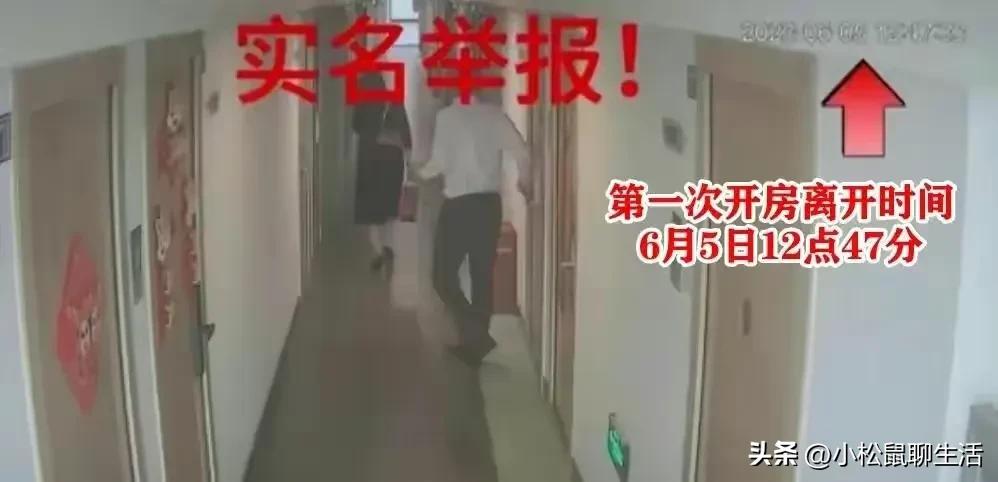 南京50岁书记出轨人妻后续：女主高颜值，*裤底**被扒，男主好眼光