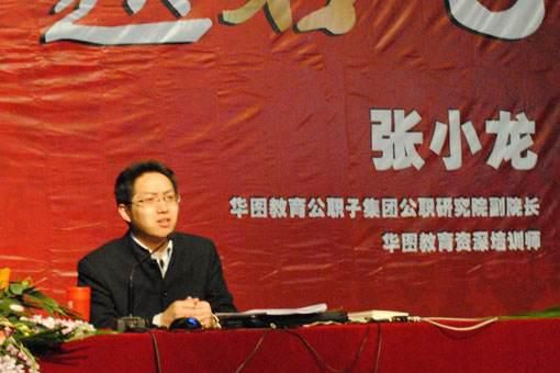 公考中公华图粉笔哪家好,粉笔华图中公导氮哪个上岸率高