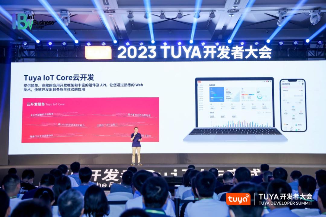 涂鸦智能iot开发,涂鸦智能支持哪些第三方平台