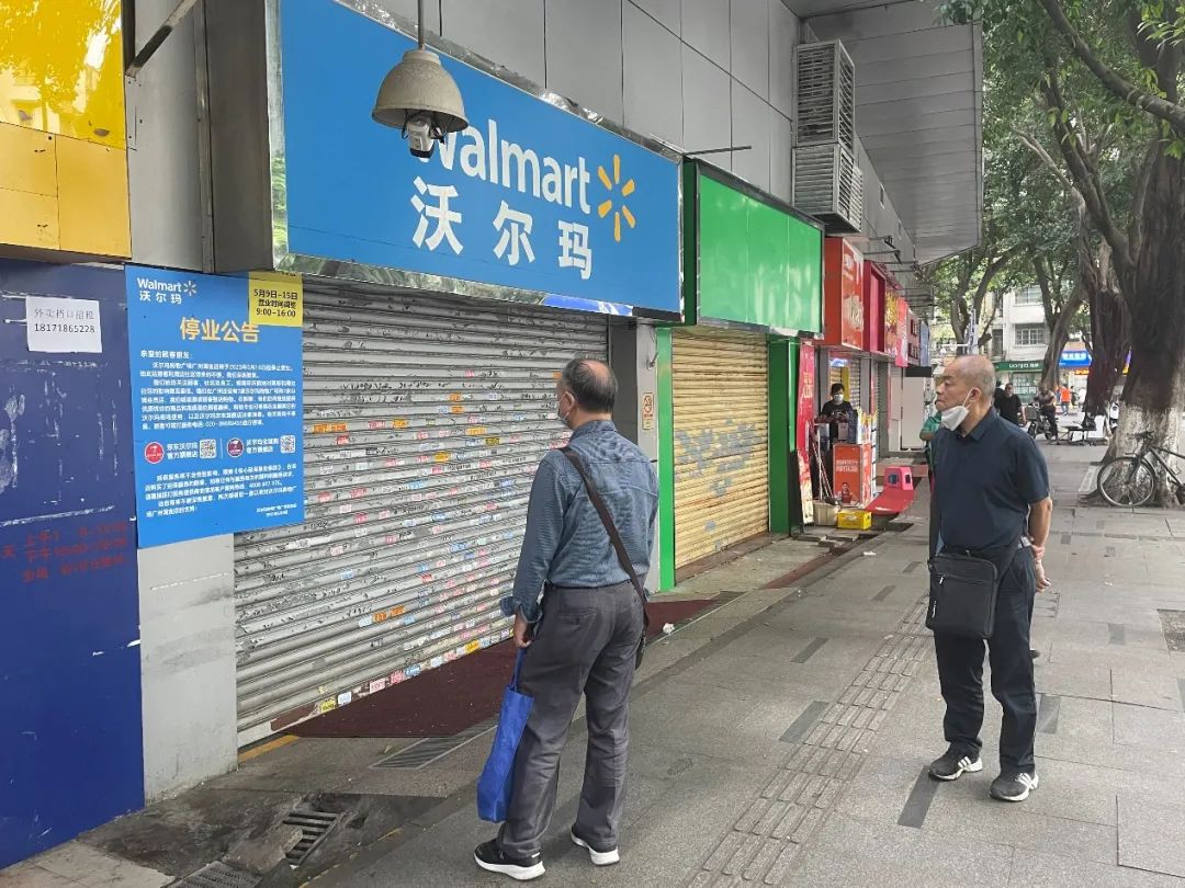 越秀淘金市场近况,越秀淘金最新消息