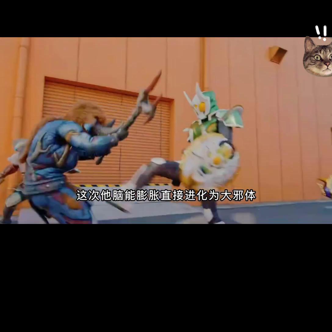 贪迦格鲁特:防御最强，体形肿腻爱孩子，被京蚝逼上绝路！