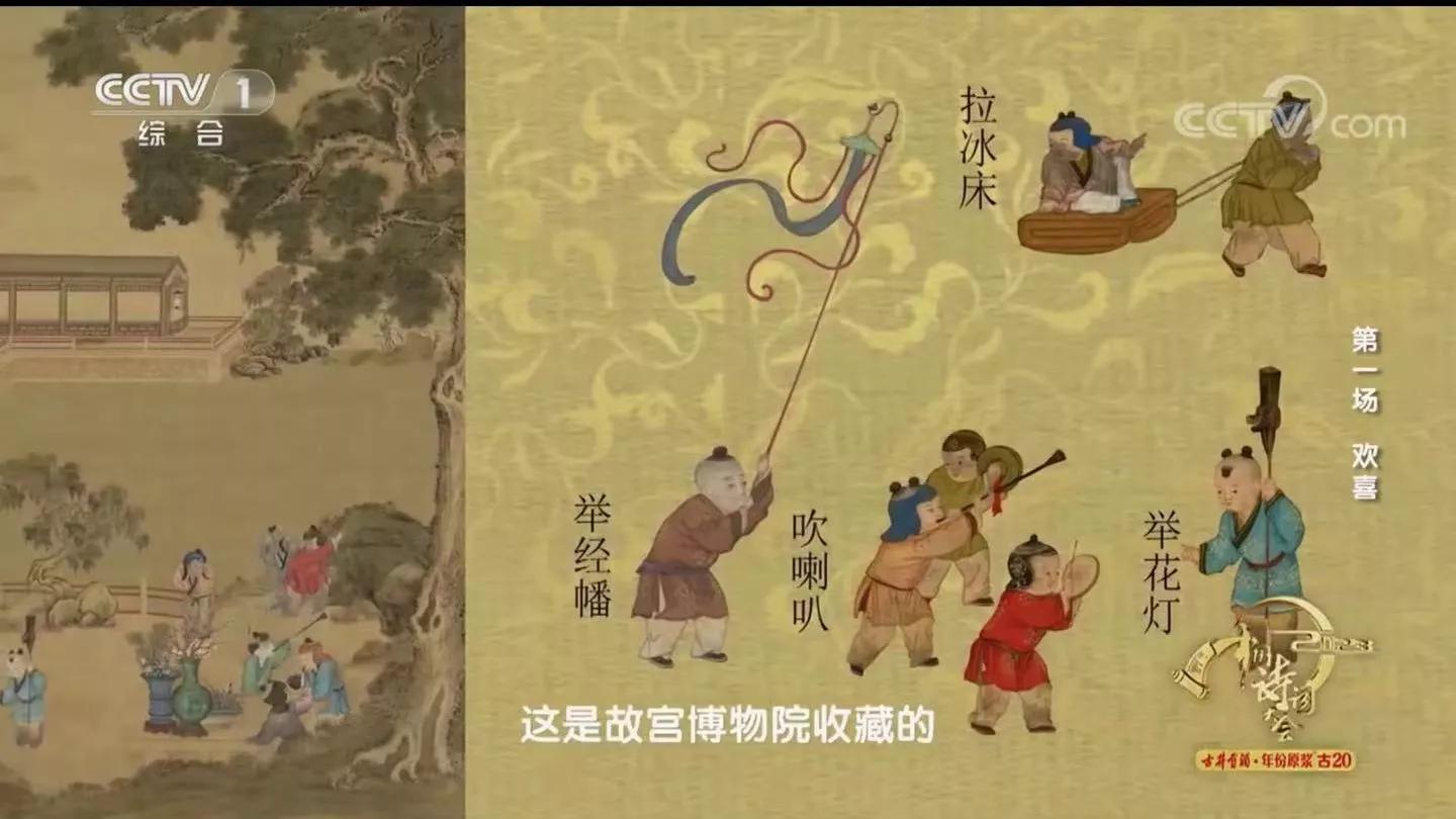 2023中国诗词大会第一场观后感,2023中国诗词大会第一场所有诗