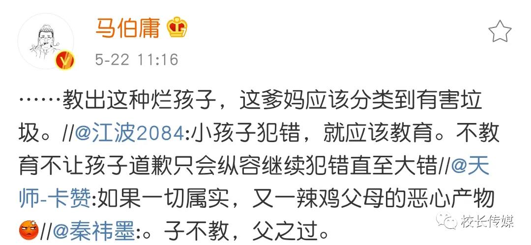 优秀的妈妈是引领孩子的指南针,糟糕的妈妈是毁掉孩子的刽子手