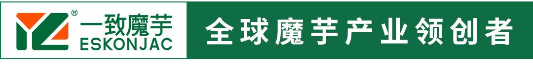 不同品种魔芋葡甘聚糖含量,魔芋甘露低聚糖的保健功能及应用