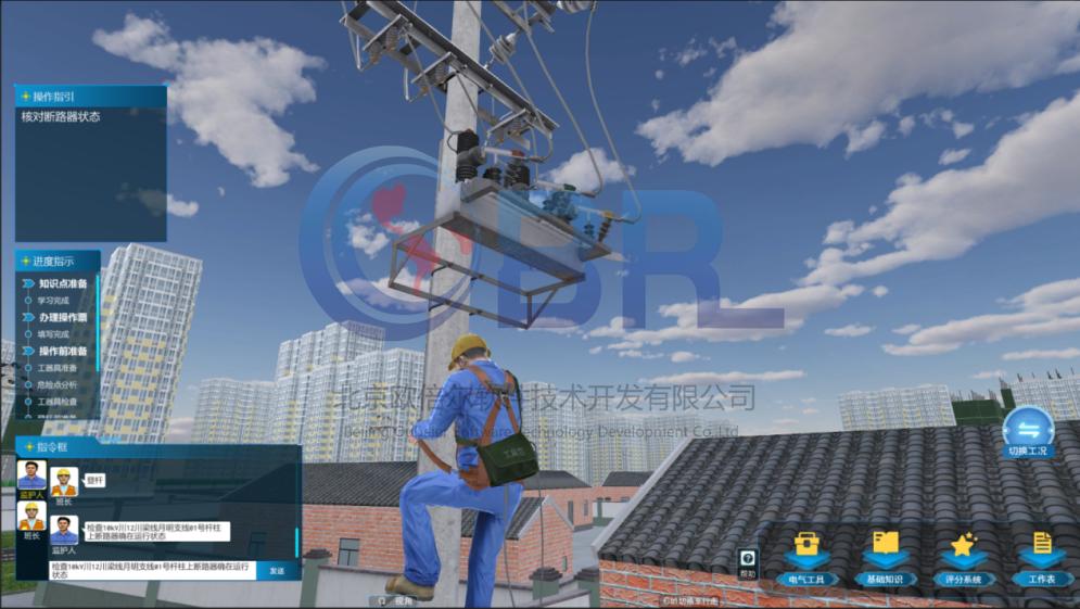 火力发电仿真软件,火力发电的全过程3d仿真