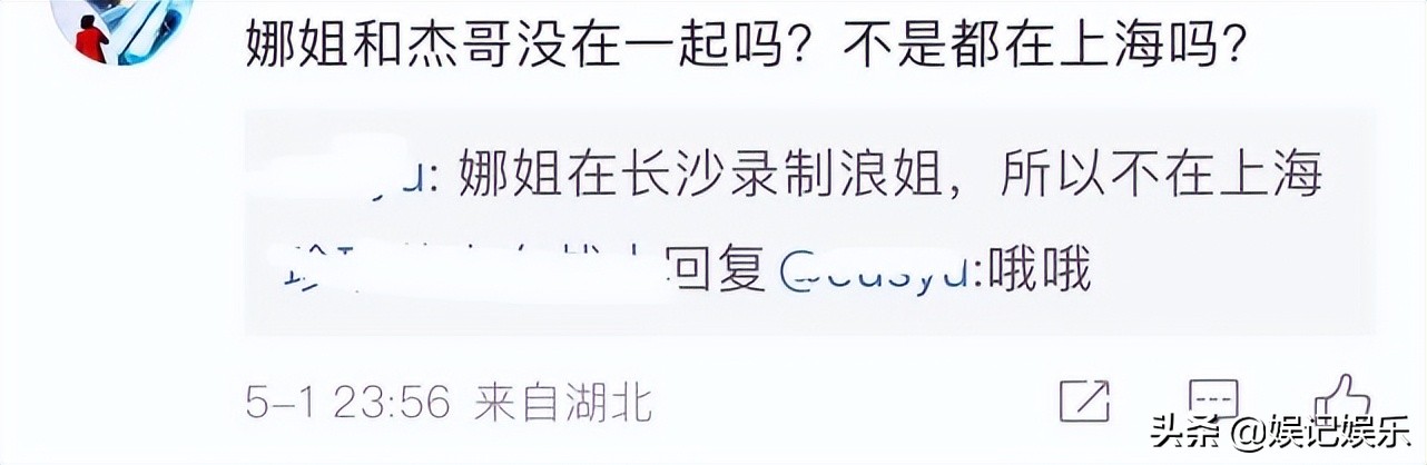 张杰跟谢娜分隔两地，杰哥在家照顾仨孩子，哄娃方式超温柔