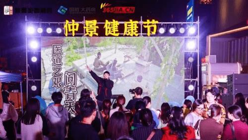 商丘仲景健康节,2023春季医圣仲景健康节