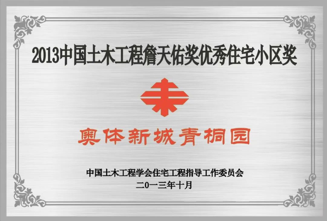 二十年河东二十年河西,二十年河东二十年河西什么意思