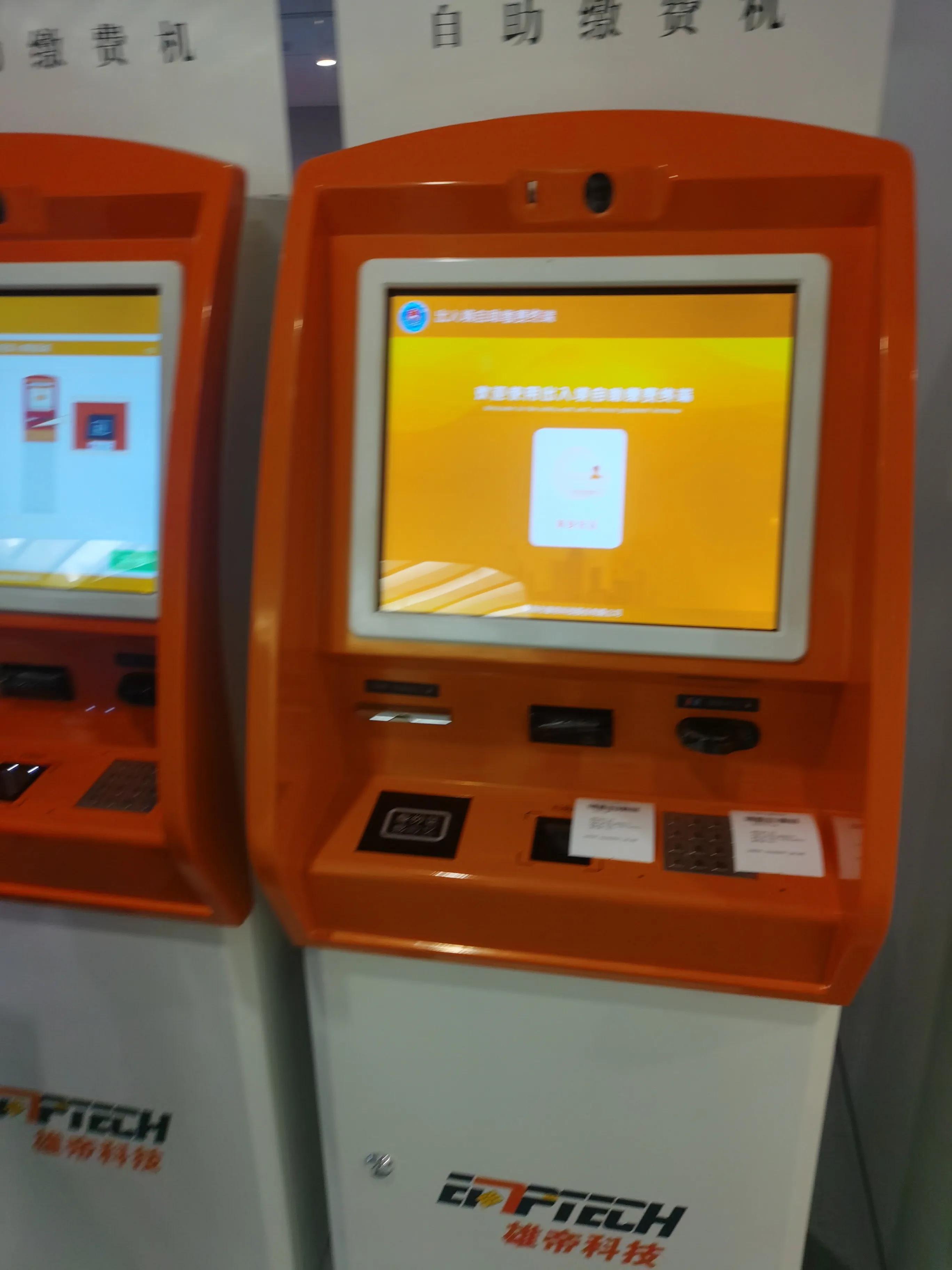 成都护照到期更换网上可以办理吗,四川成都护照续期如何办理2022年