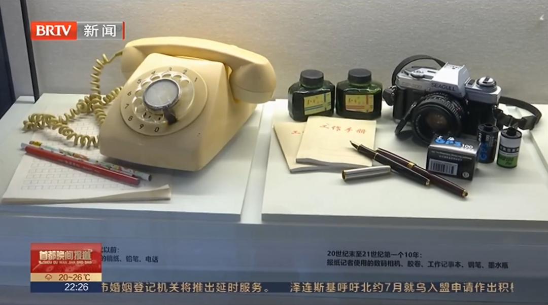 国际博物馆日类博物馆之旅：京报馆旧址