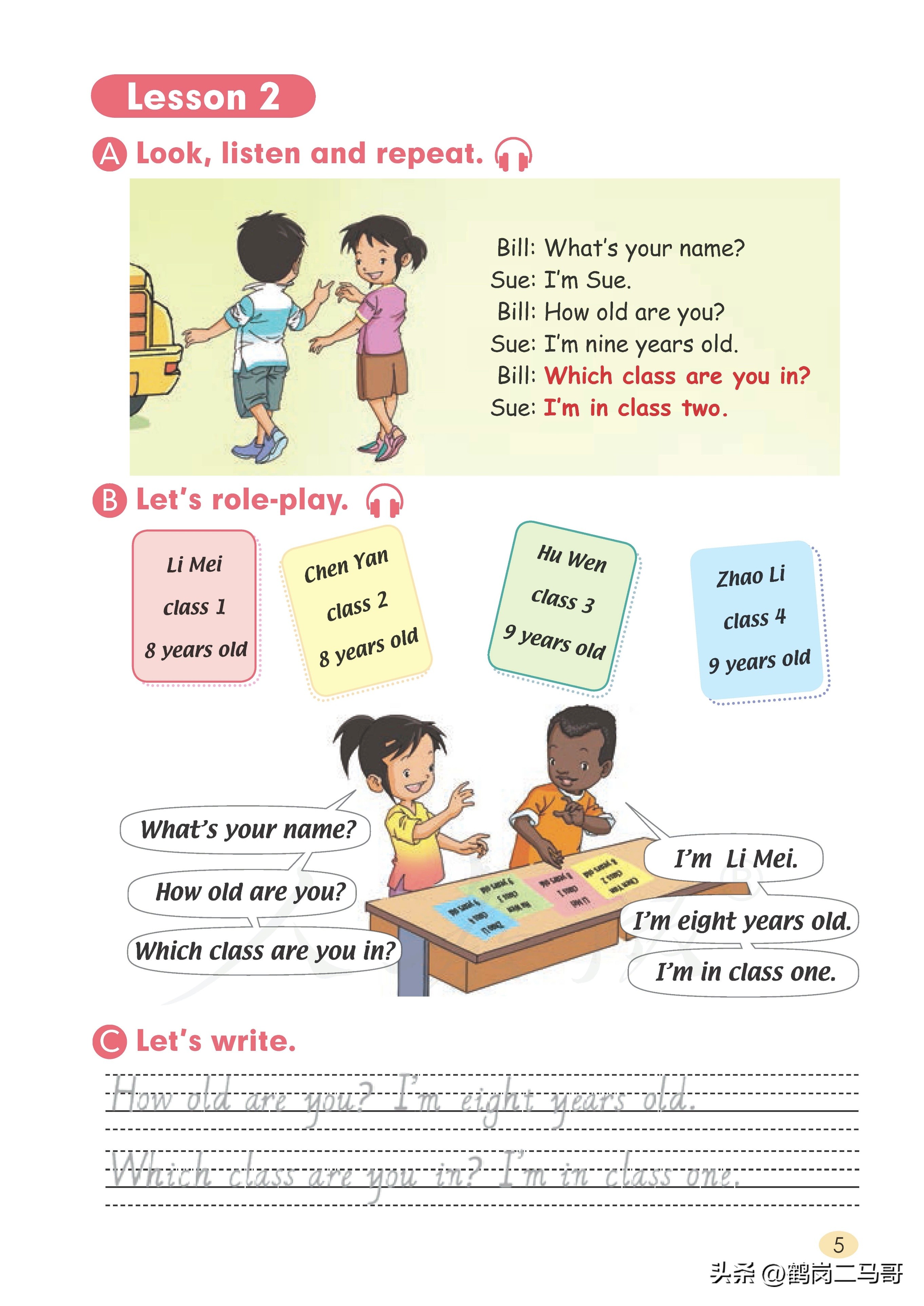 暑假小学预习,暑假预习新初一