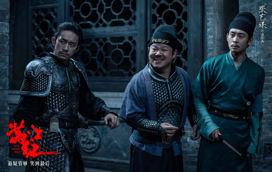 票房破7亿但口碑下滑,票房破30亿满江红为何惹争议