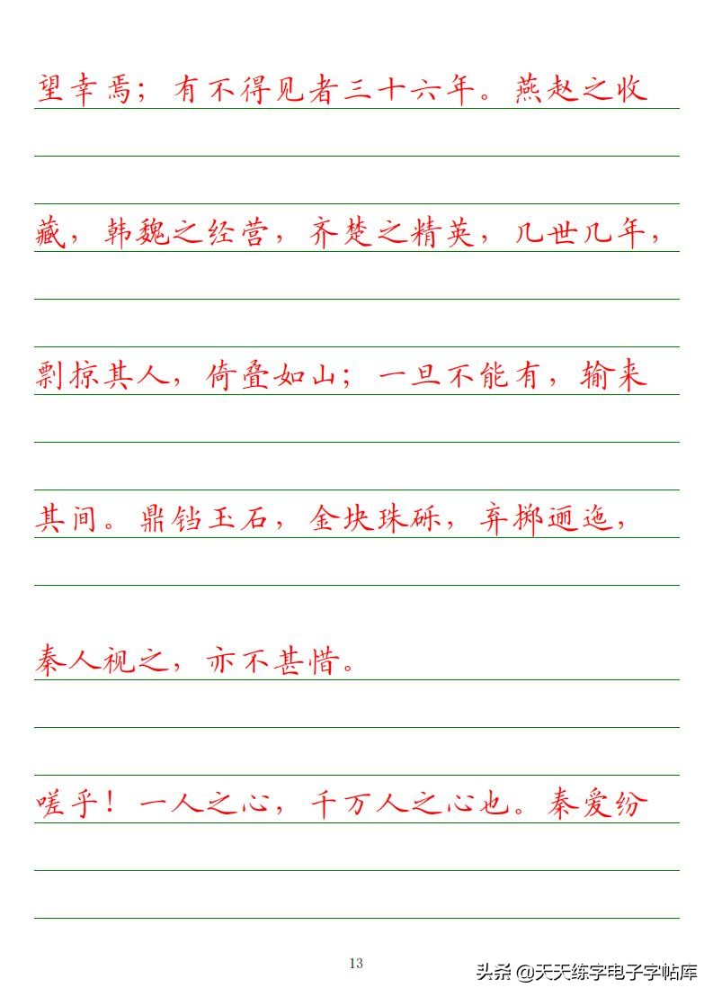 高考语文必背古诗词篇目75篇内容,高考语文必背古诗文总结