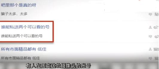 家里被装了监控摄像头怎么查,家里装个监控摄像头真安全吗