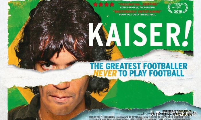 26年从未上场的球王,26年0进球