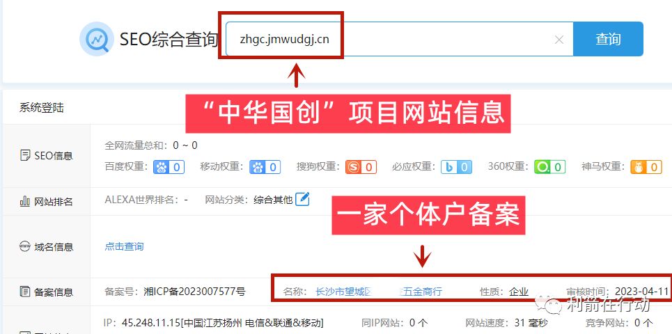 防诈骗风险提示,2018年互联网投资骗局