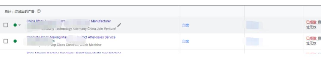 干货google广告投放终极指南,google广告为什么被拒