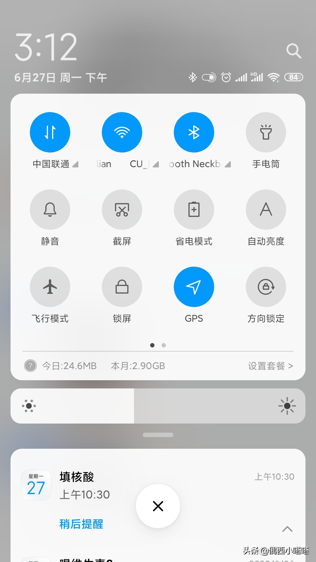 蓝牙耳机可以同时连手机和电脑吗,蓝牙耳机能同时连接手机和电脑吗