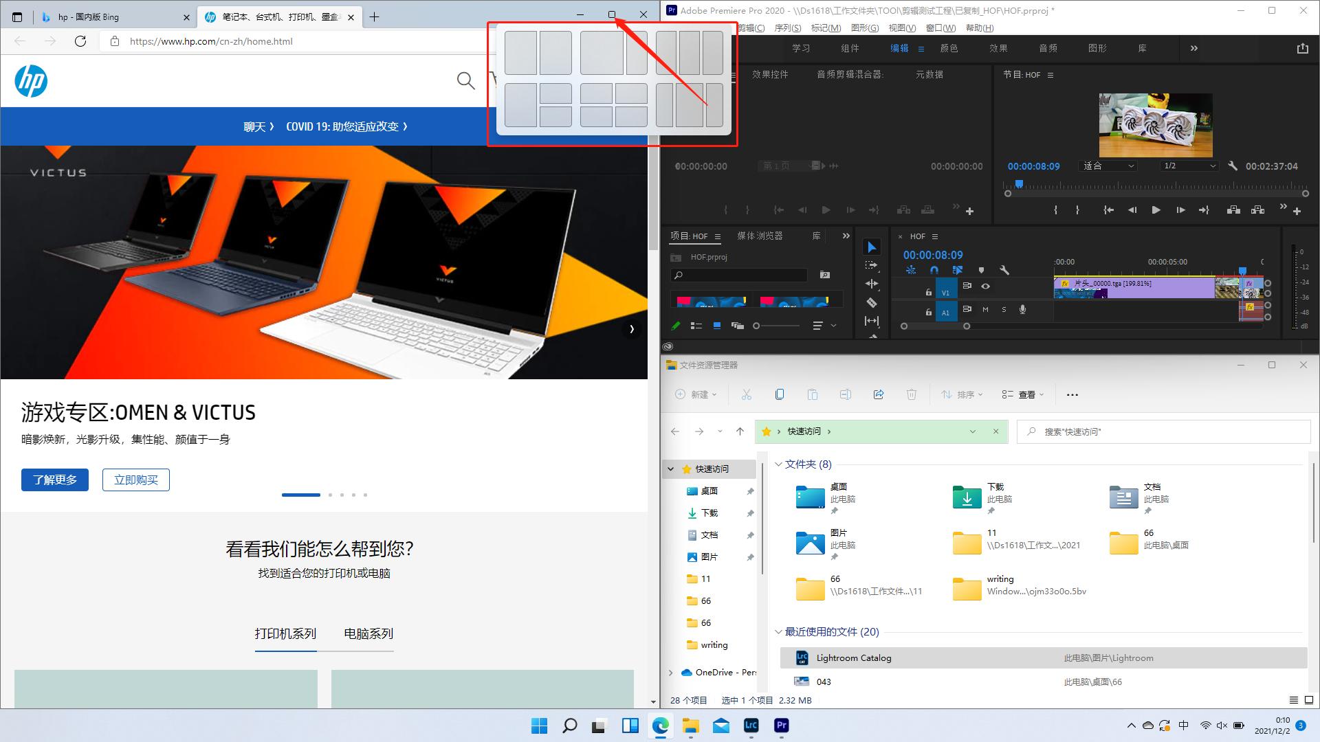 轻巧有料，可以一战，惠普战66四代锐龙版评测分享