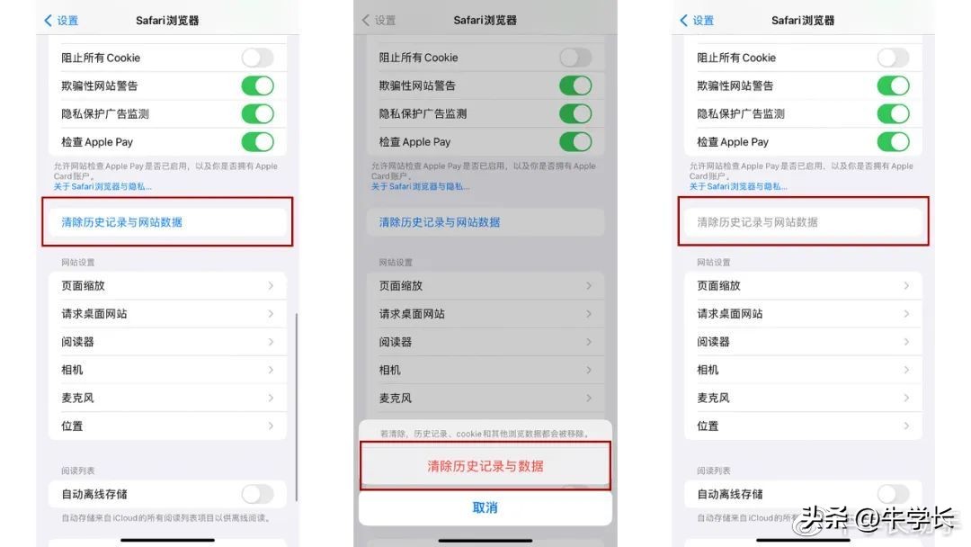 苹果手机卡顿反应慢一招解决,老款苹果手机卡顿反应慢怎么解决