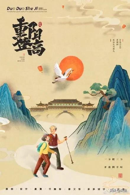 阳历农历重合的节日,农历各个节日和日期